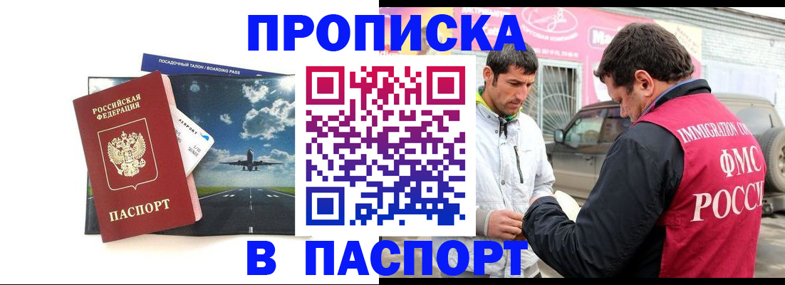 форма 3 в Лангепасе