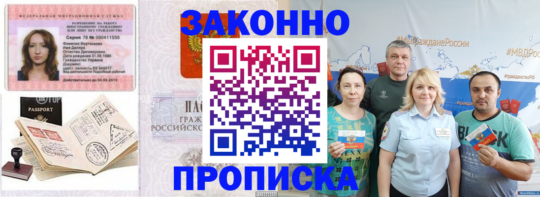 регистрация для школы в Лангепасе