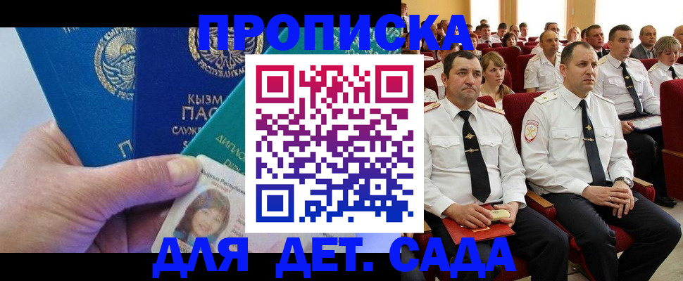временная регистрация адрес в Лангепасе