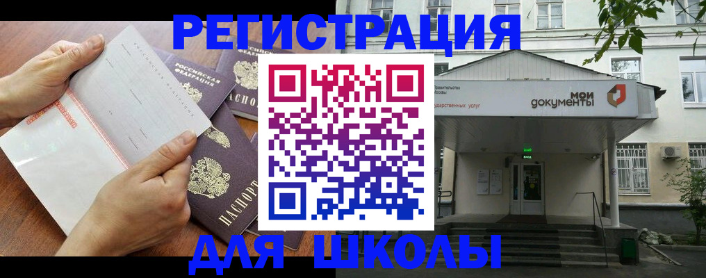 найти адрес прописки в Лангепасе