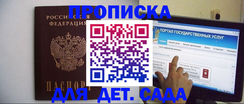 пропишу в квартире в Лангепасе